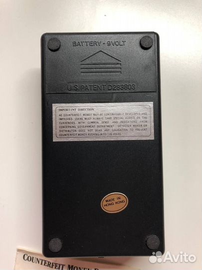 Money Detector MD-23