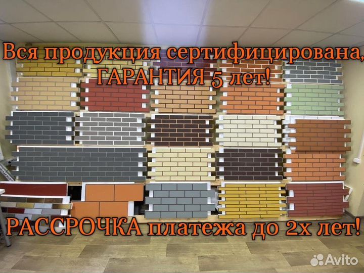 Фасадные панели под кирпич для дома