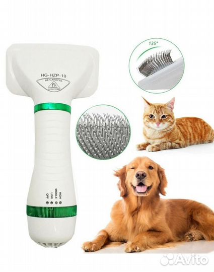 Щетка сушилка фен расческа 2в1Для собак и кошек