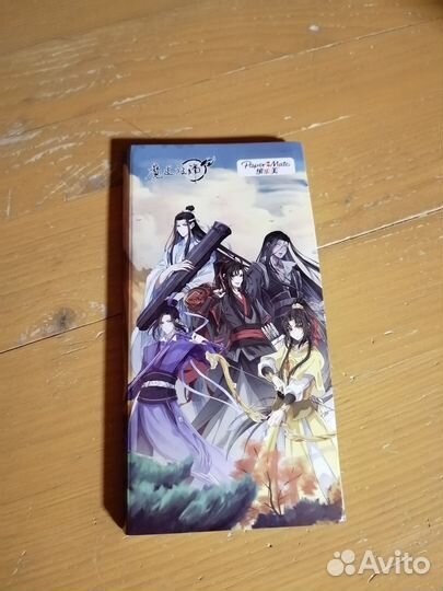 Магистр дьявольского культа, набор