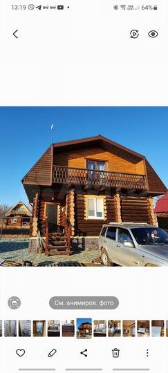 Дом 110 м² на участке 7 сот.