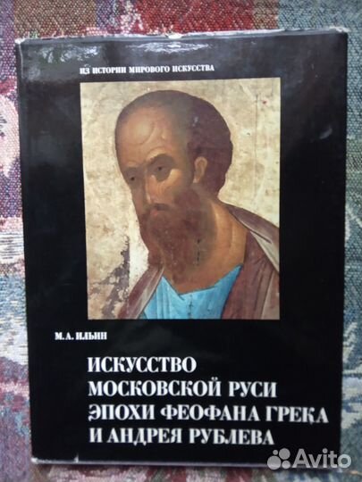 Книги по искусству