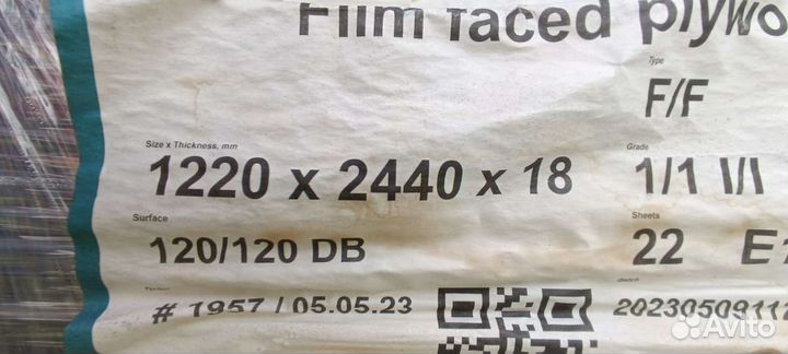 Ламинированная Фанера 18 мм