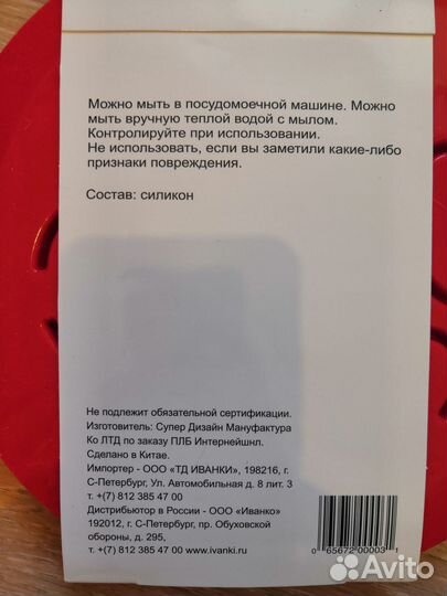 Миска Интерактивная Кормушка Силиконовая