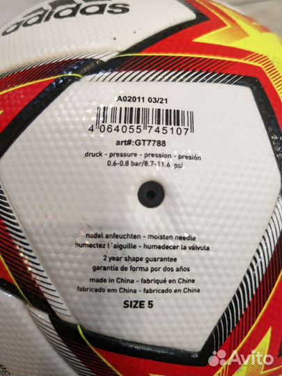 Футбольный мяч adidas gt7788