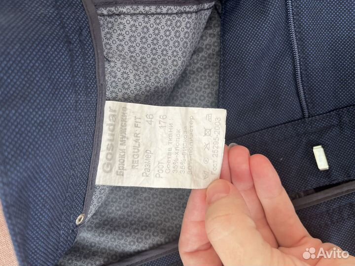 Брюки мужские классические