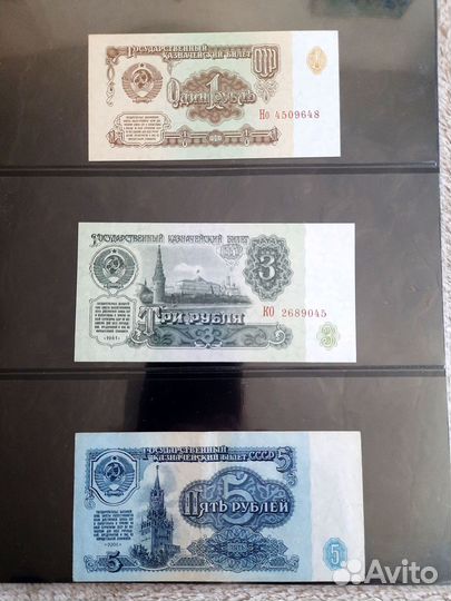 Набор банкнот СССР 1961г. 7 бон UNC-XF