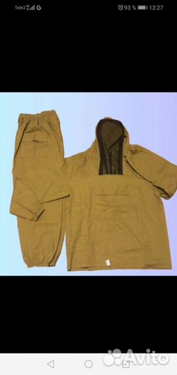 Костюм прогулочный