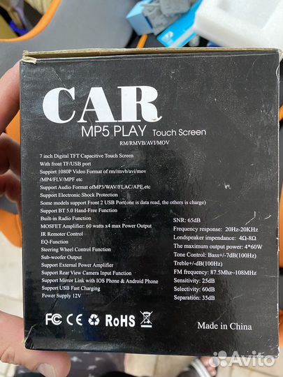 Магнитола на ваш авто