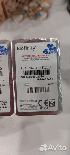 Линзы контактные