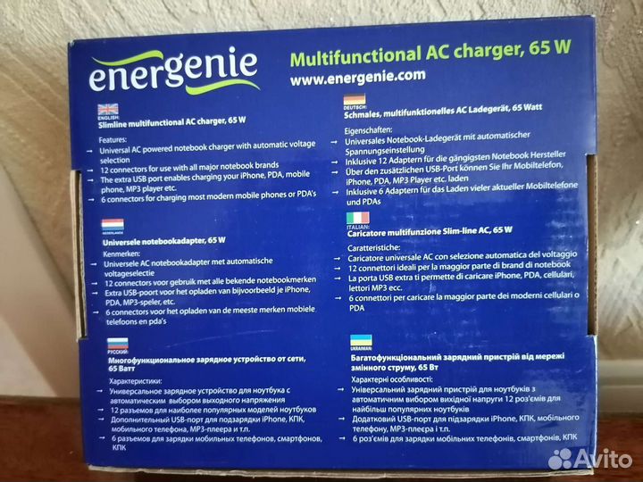 Зарядное устройство