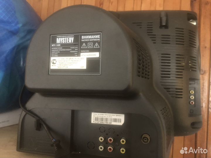 Телевизоры бу