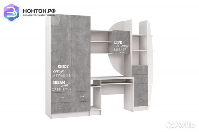 Стенка Юниор-2 Лофт бетон светлый / белый