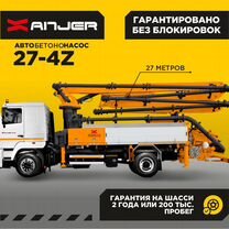 Автобетононасос Xanjer 27 M, 2024