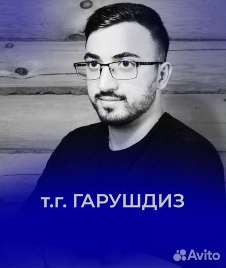 Продающий сайт