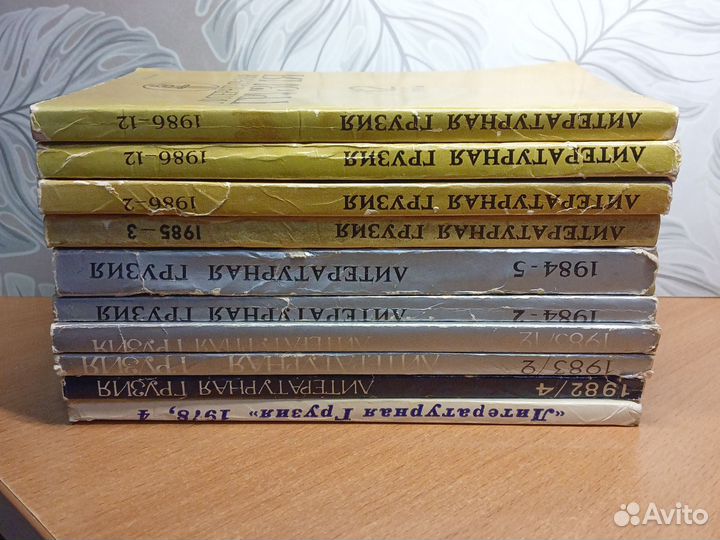 Литературная Грузия, журнал