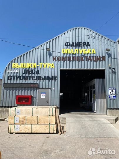 Фанера влагостойкая фсф 40мм