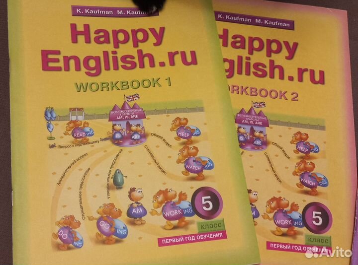 Кауфман Happy English. ru, Биболетова