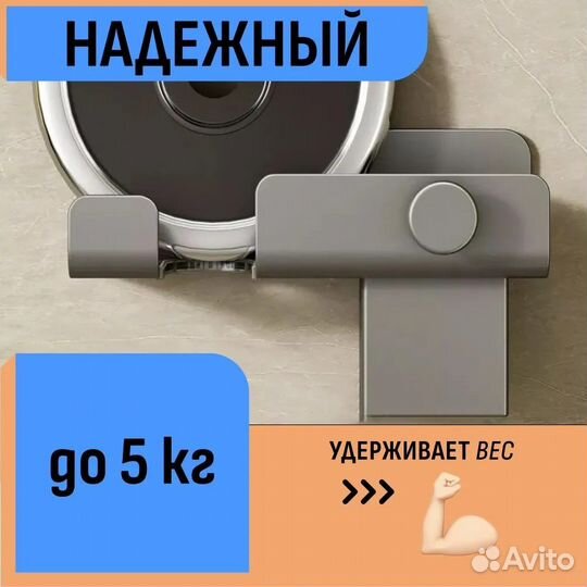 Держатель для фена 24 см DL409388