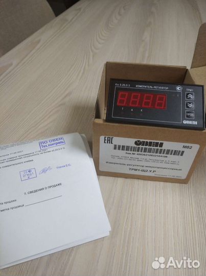 Терморегулятор 2 трм 1