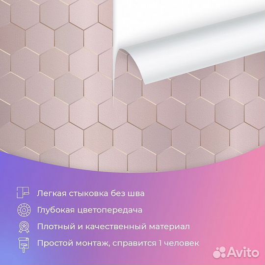 Дизайнерские фотообои 