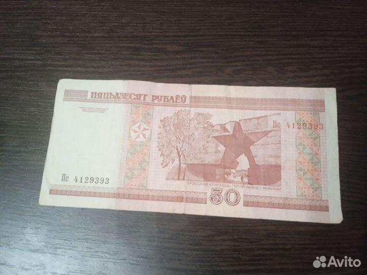 Нумизматика купюры