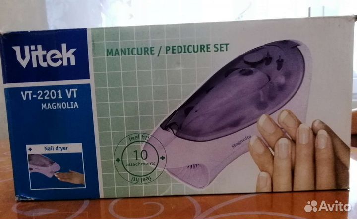 Аппарат для маникюра и педикюра