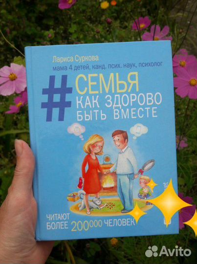 Лариса Суркова 