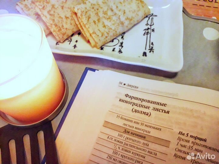 Книга с рецептами Закуски