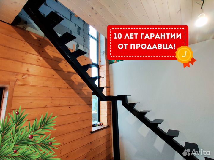 Металлокаркас лестницы на монокосоуре