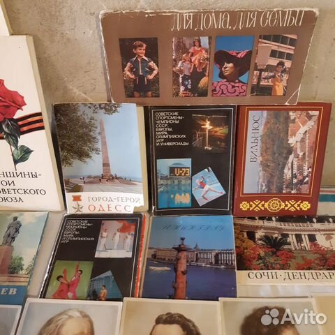 Открытки СССР