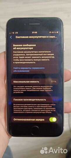 iPhone SE (2020), 64 ГБ