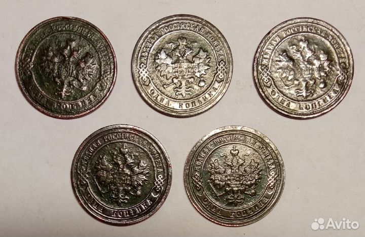 Медные монеты Российской Империи, лечебная медь