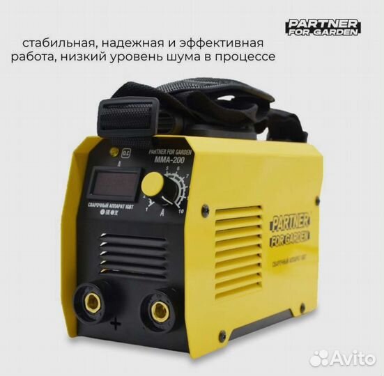 Инвертор сварочный