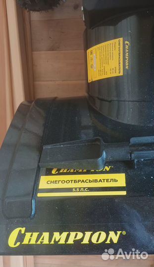 Снегоуборщик champion st556