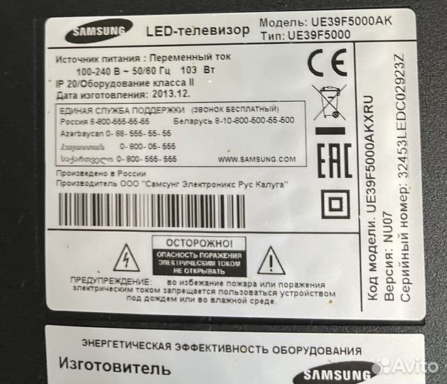 Телевизор Samsung ue39f5000ak