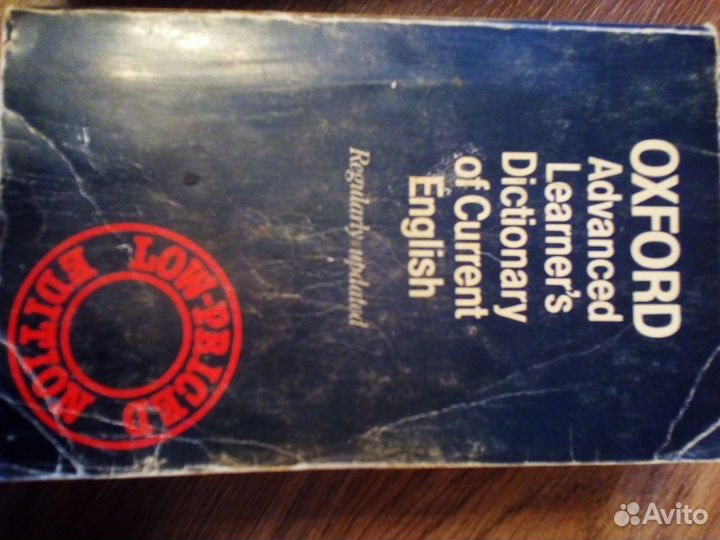 Словари, Медицинские учебники и справочники