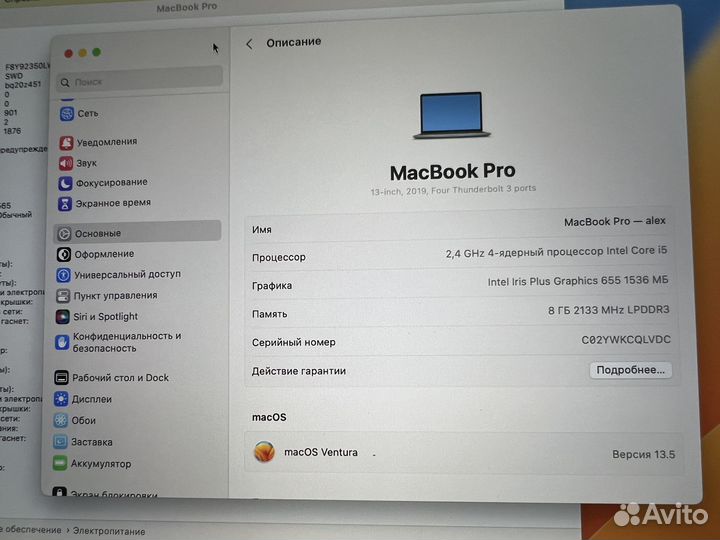 Macbook Pro 13 2019 i5/2.4ghz/8gb/256gb