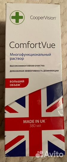 Раствор для жестких линз