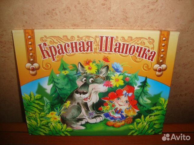 Новая книга 