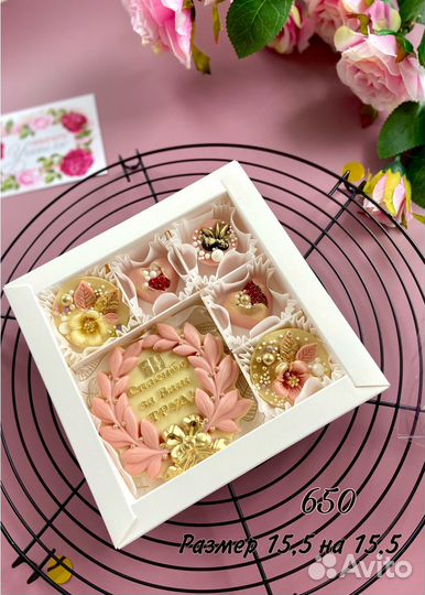 Подарок на 1 сентября, шоколад ручной работы