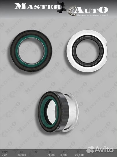 Сальник 24,00/39,00*8,50/20,50 тип 7V2