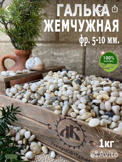 Аквариум с рыбками бу
