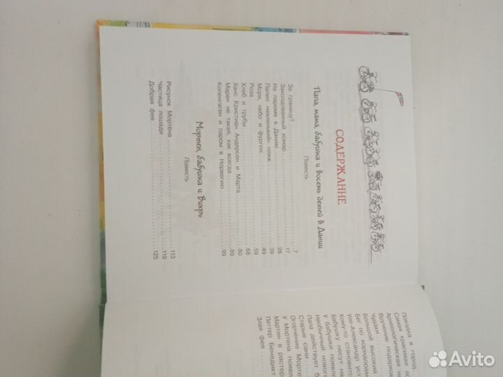 Продам книги