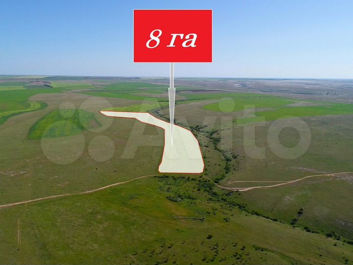 Участок 8 га (СНТ, ДНП)