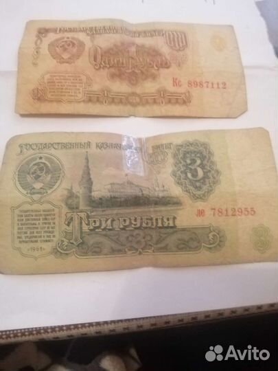 Коллекция монет СССР