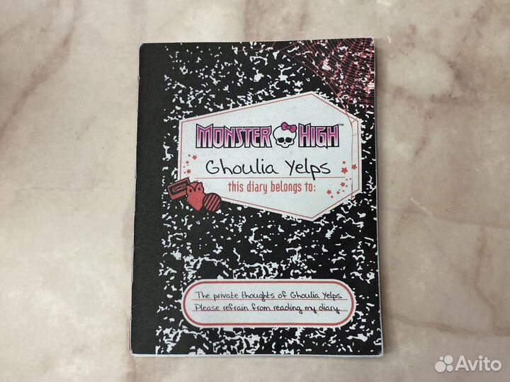 Куклы монстер хай Гулия Базовая первый выпуск