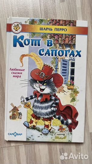 Книги детские, сказки