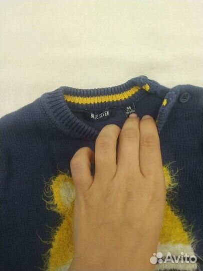 Костюм Левушка 86см