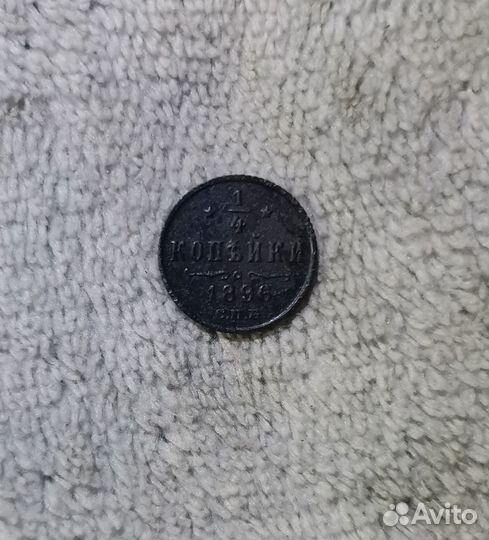 Монета перечекан